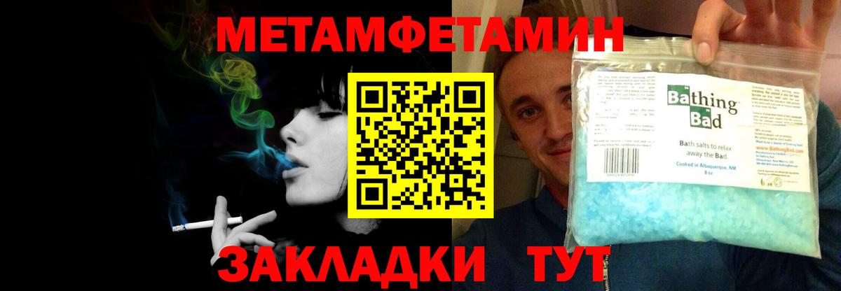 Amphetamine  АМФ 98%  Вход с VPN  Тихвин  АМФЕТАМИН 