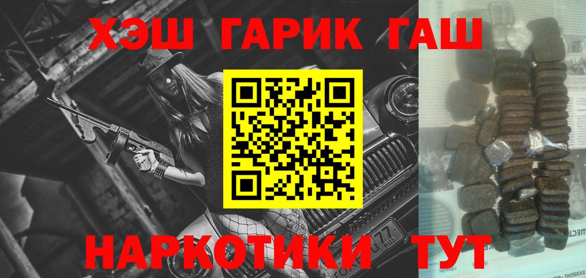ГАШИШ AMNESIA HAZE Тихвин