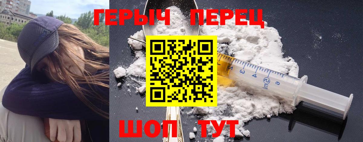 Тихвин  Героин  Вход с VPN  Героин белый 