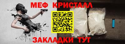 трава Малгобек
