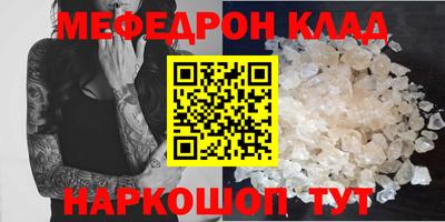 COCAINE Мариинск