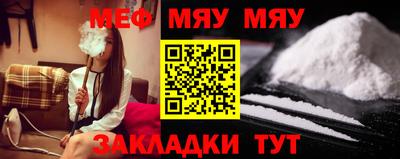 трава Малгобек