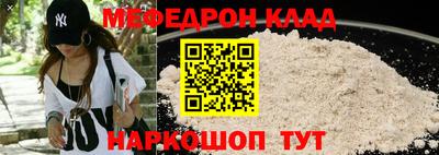 COCAINE Мариинск