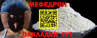 трава Малгобек