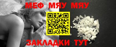 трава Малгобек