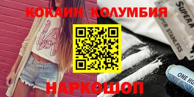 трава Малгобек