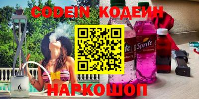 COCAINE Мариинск