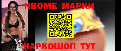 трава Малгобек