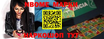 трава Малоярославец