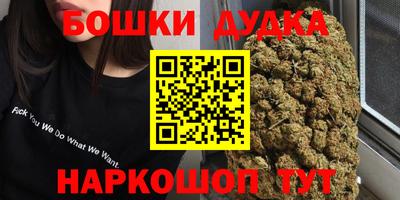 трава Малгобек