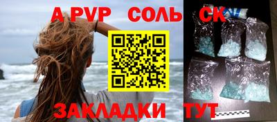 трава Малгобек