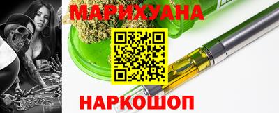 трава Малоярославец