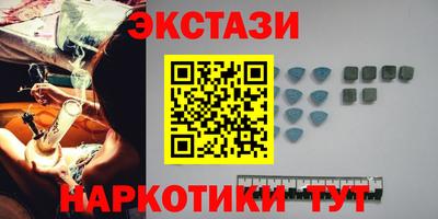 COCAINE Мариинск