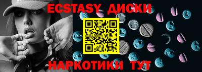 COCAINE Мариинск