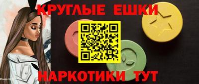 трава Малоярославец