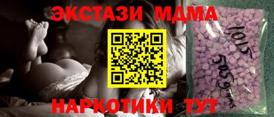 трава Малоярославец