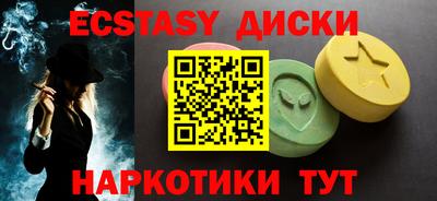 трава Малоярославец