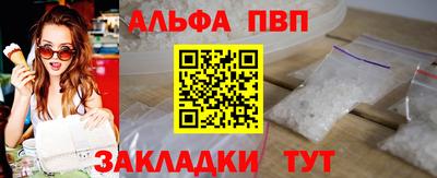 COCAINE Мариинск