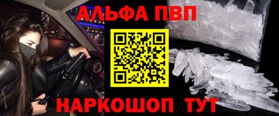 COCAINE Мариинск