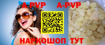 трава Малоярославец