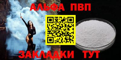 трава Малоярославец