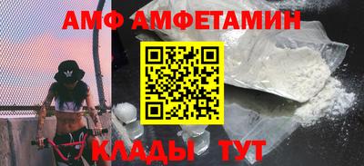 трава Малгобек