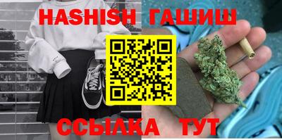 трава Малгобек