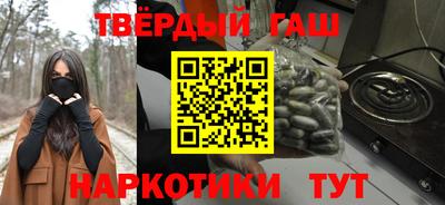 трава Малоярославец