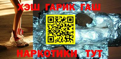 трава Малоярославец