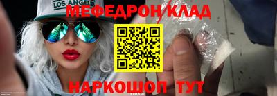 COCAINE Мариинск
