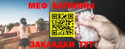 COCAINE Мариинск