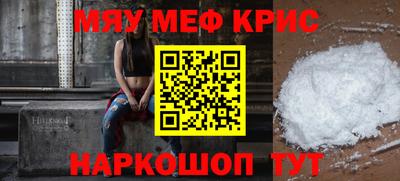 трава Малоярославец