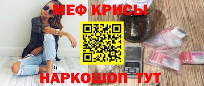трава Малоярославец