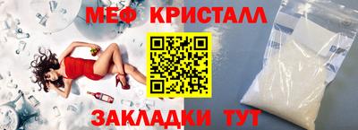трава Малгобек