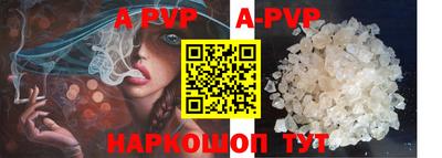 трава Малгобек