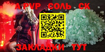 трава Малоярославец