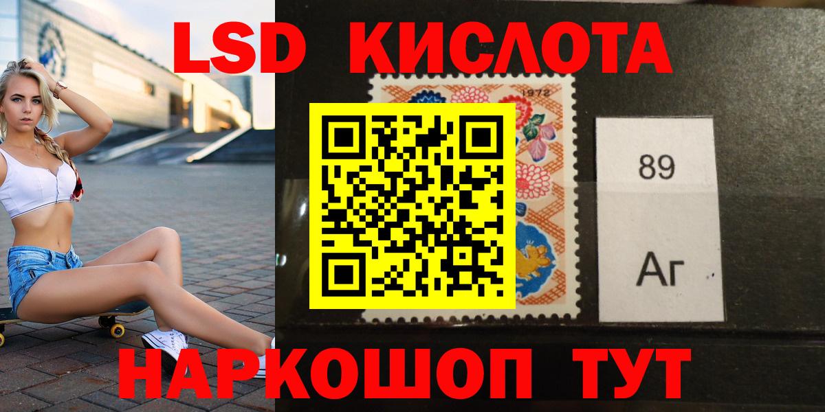 Лсд 25 экстази  hydra сайт  Вход с VPN  Тихвин  LSD-25 экстази кислота  LSD-25 экстази ecstasy 