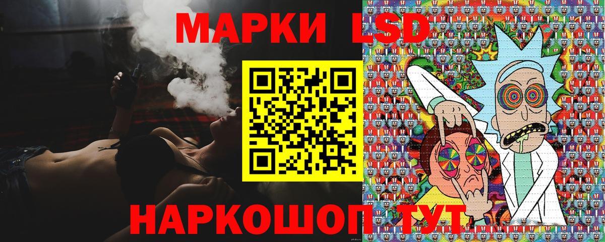Наркотические марки 1500мкг Тихвин