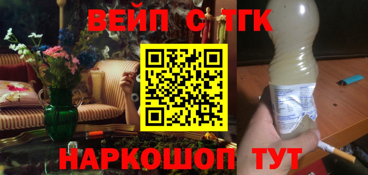 Дистиллят ТГК концентрат Тихвин