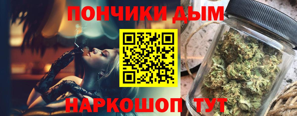 Канабис марихуана Тихвин