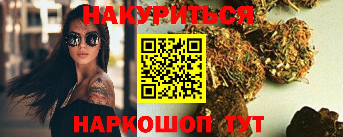 Тихвин  Шишки марихуана AK-47  Конопля семена  Вход с VPN  Бошки марихуана гибрид 